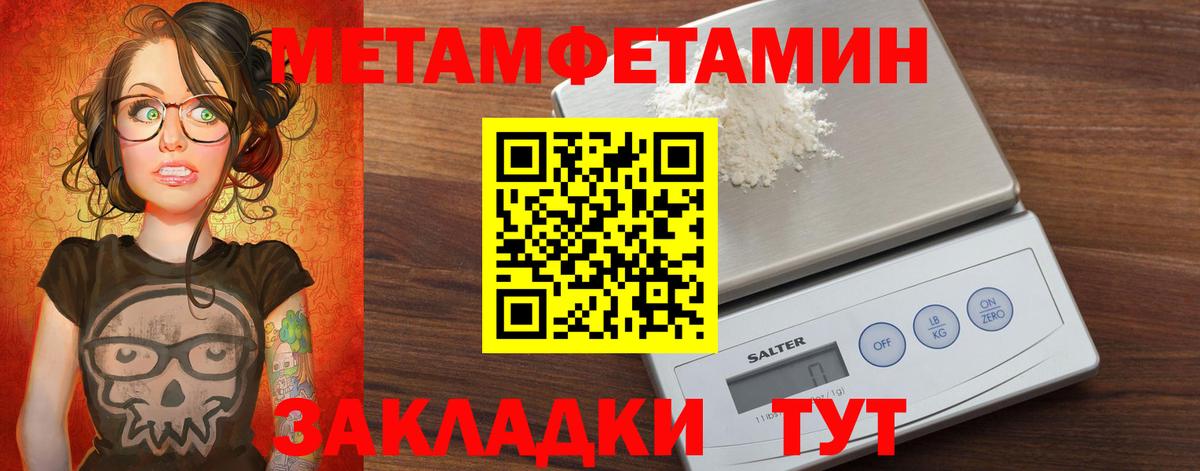 АМФЕТАМИН  Вход с VPN  Грозный  OMG ссылка  АМФ VHQ 