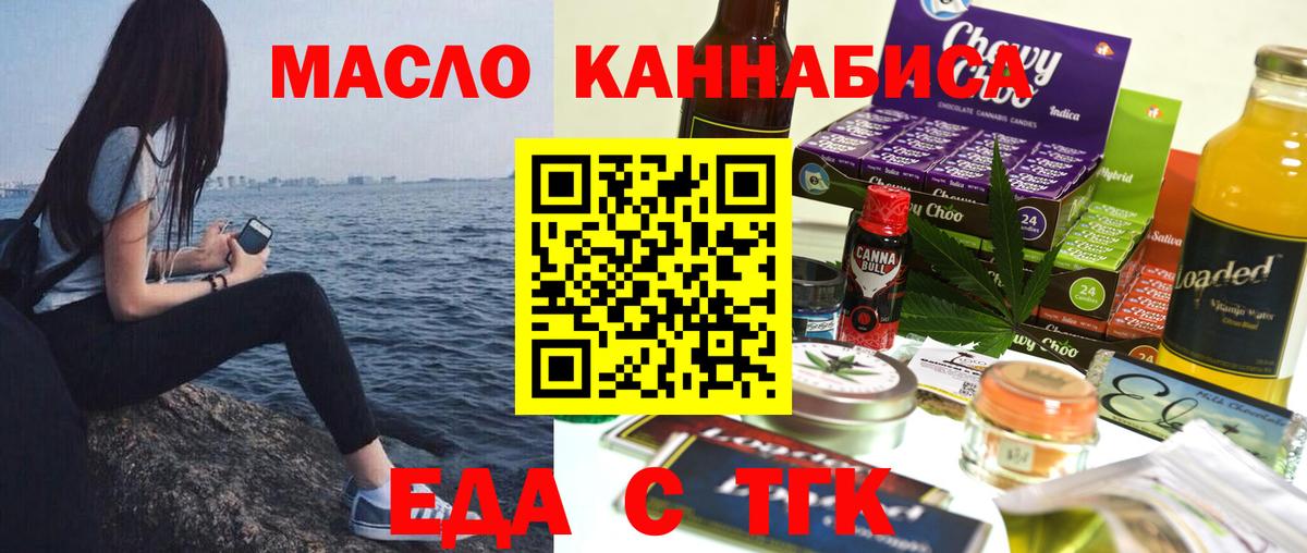 APVP СОЛЬ кристаллы  Марихуана  Мефедрон   Кокаин  МДМА  Грозный  Лсд 25  Гашиш  ГАШИШ  МАРИХУАНА  Вход с VPN 
