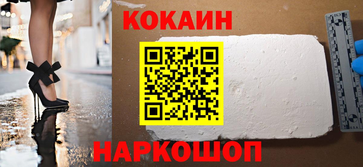 Кокаин VHQ Грозный