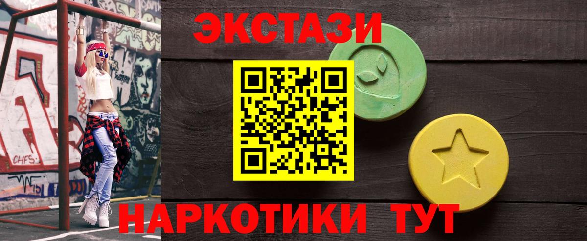 Экстази MDMA  Экстази louis Vuitton  Вход с VPN  Грозный 