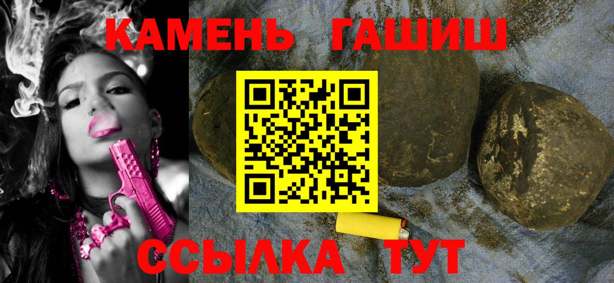 ГАШИШ гарик Грозный