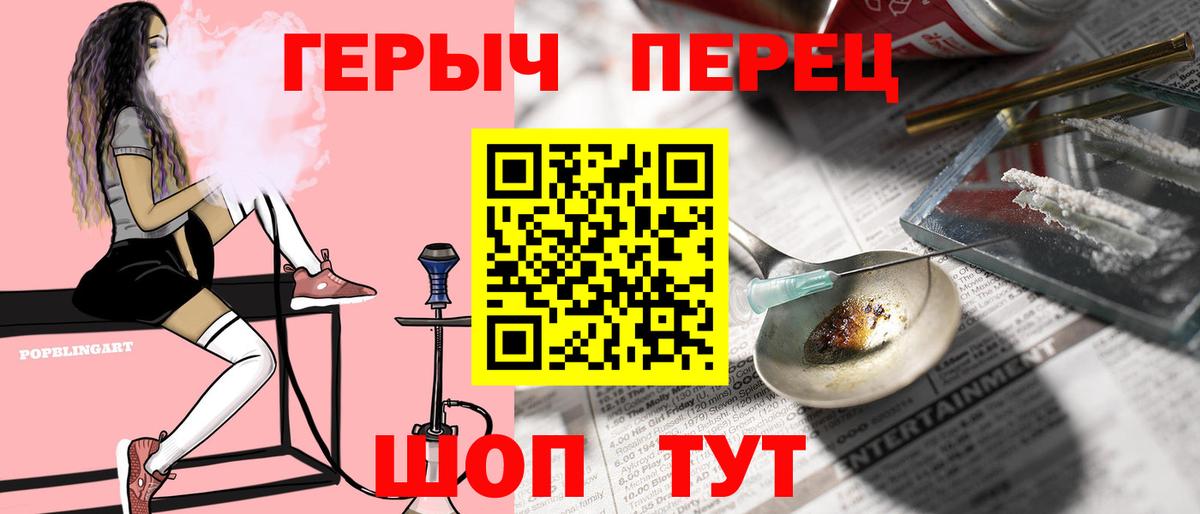 Грозный  ГЕРОИН Афган  Вход с VPN 