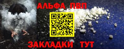 герыч Балашиха