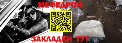 герыч Балашиха