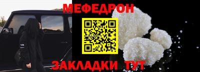 герыч Балашиха