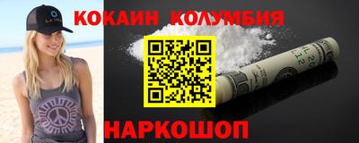 герыч Балашиха