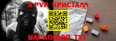 твердый Балаково