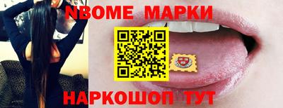герыч Балашиха