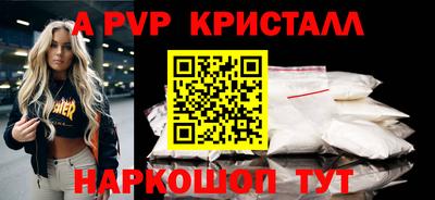 твердый Балаково