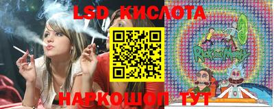 герыч Балашиха