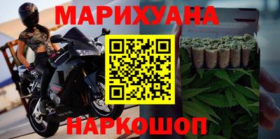 герыч Балашиха