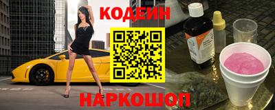 скорость Балахна