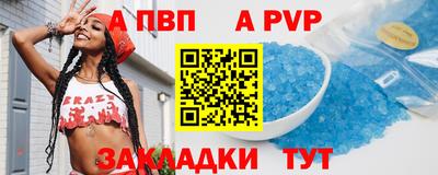 герыч Балашиха