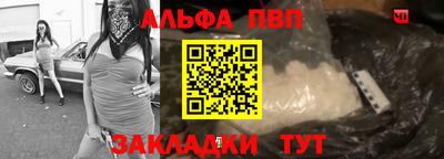 твердый Балаково