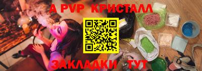 твердый Балаково