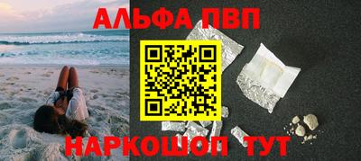 твердый Балаково