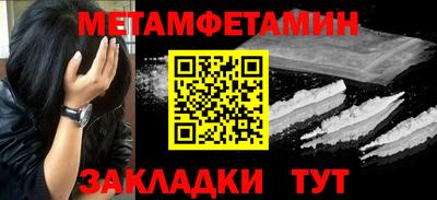 герыч Балашиха