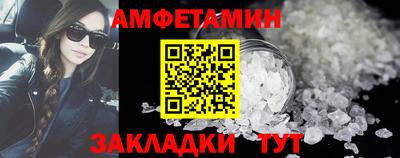 герыч Балашиха