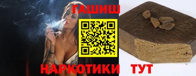 герыч Балашиха