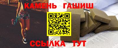 герыч Балашиха