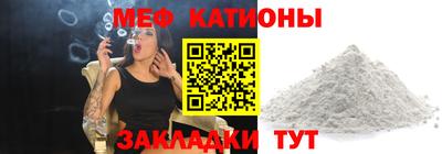 молекула духа Симферополь
