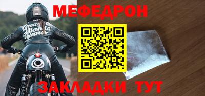 герыч Балашиха