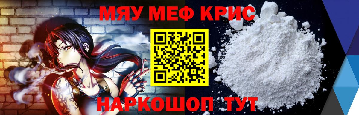 МЕФ  Грозный
