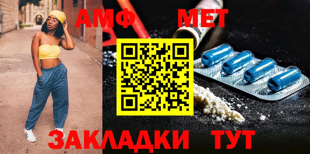 Первитин винт  Вход с VPN  Грозный 