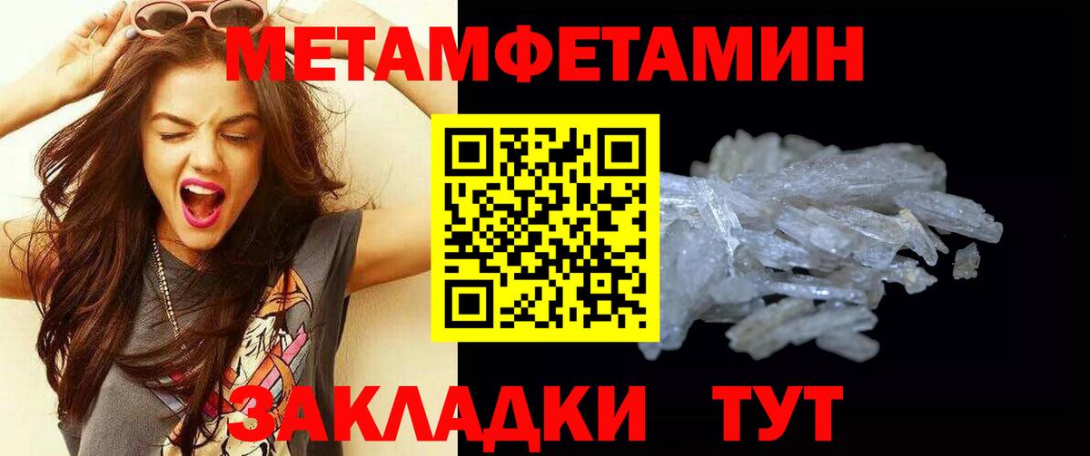 ГАШИШ Грозный