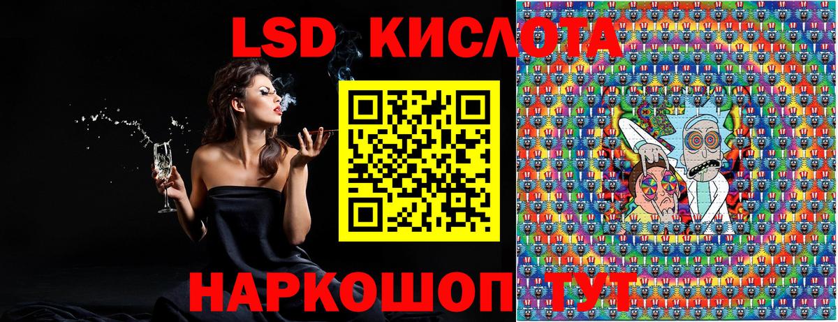 Марки NBOMe 1,8мг Грозный