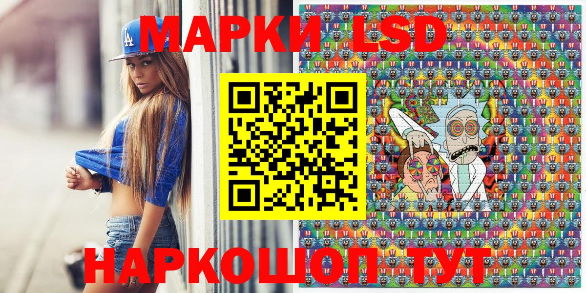 Марки NBOMe 1,5мг  Вход с VPN  Наркотические марки  Марки NBOMe 1,5мг  Грозный 