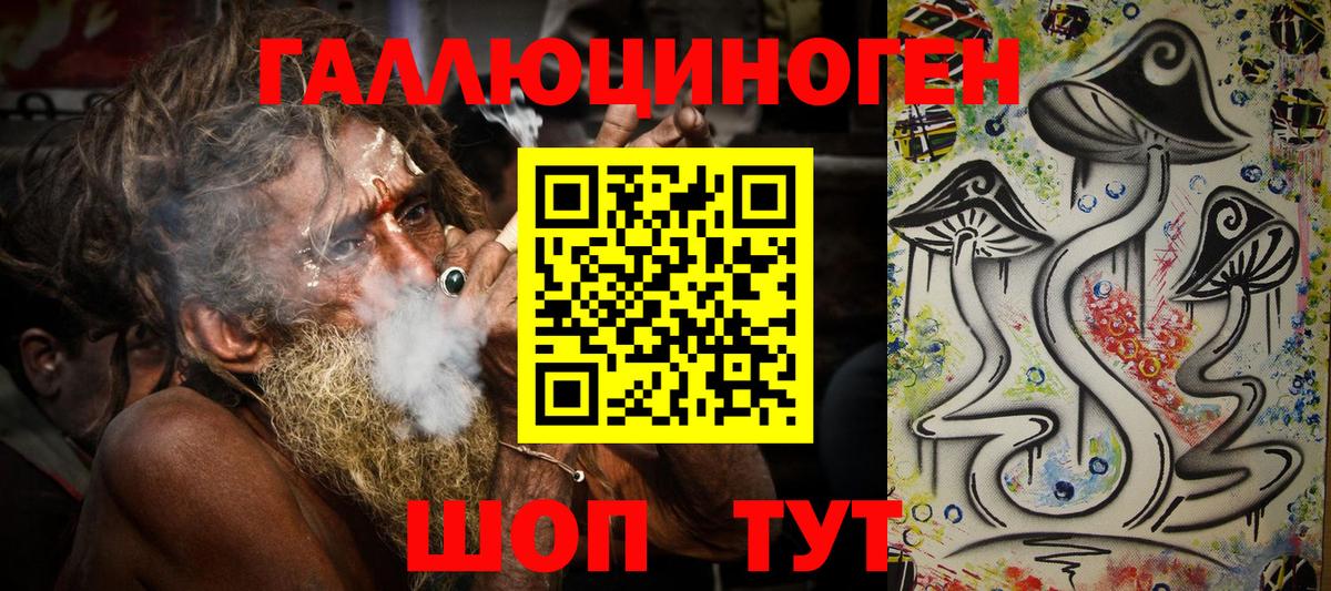 Псилоцибиновые грибы мухоморы Грозный